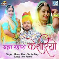 Banno Mharo Kesariyo Umed Khan,Sunita Bagri Song Download Mp3