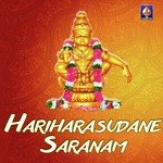 Hariharasudane Saranam songs mp3