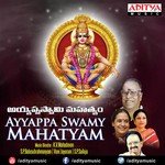 Ayyappa Swamy Mahatyam songs mp3