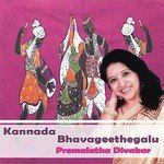Nage Deepa Kannalirisu Premalatha Divakar Song Download Mp3