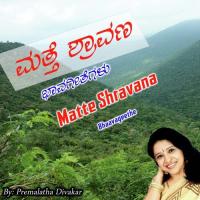 Ninna Savi Maathinodane Premalatha Divakar Song Download Mp3