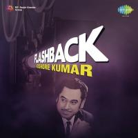 Mere Mehboob Qayamat Pt. 1 (From "Mr. X In Bombay") Kishore Kumar Song Download Mp3