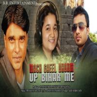 Mach Gaeel Dhoom UP Bihar Me Khushboo Jain,Prashant Hedaoo Song Download Mp3
