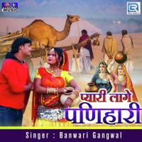 Pyari Lage Panihari Banwari Gangwal Song Download Mp3