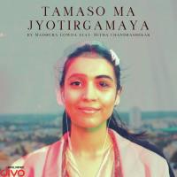Tamaso Ma Jyotirgamaya EmmJee Song Download Mp3