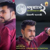 Jibonomaroner Simana Charaye Priyadarshi Banerjee Song Download Mp3