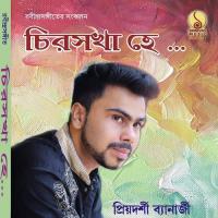 Aha Tomar Songe Praner Khela Priyadarshi Banerjee Song Download Mp3