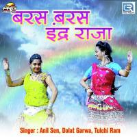 Baras Baras Indarraja Anil Sen,Dolat Garwa,Tulchi Ram Song Download Mp3