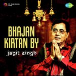 Bhajan Kirtan By Jagjit singh songs mp3
