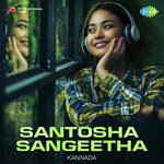 Santosha Sangeetha songs mp3
