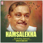 Baare Santhege Hogona Baa (From "Neenu Nakkare Haalu Sakkare") K. S. Chithra,S. P. Balasubrahmanyam Song Download Mp3