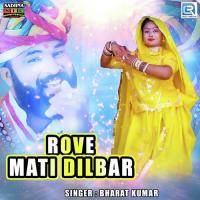 Rove Mati Dilbar Bharat Kumar Song Download Mp3