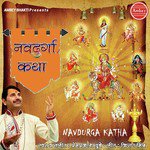 Kushmanda Mata Ki Katha Prem Prakash Dubey Song Download Mp3