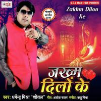 Tere Bina Sanam Kaise Jion Dharmendra Mishra Song Download Mp3