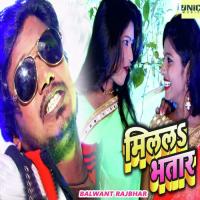 Milal Bhataar Balwant Rajbhar Song Download Mp3