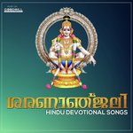 Sabari Gireeshwara - Female Divya Spandana (Ramya) Song Download Mp3