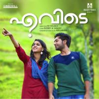 Aaroral Meettunnori - Duet Harishankar,Reena Murali Song Download Mp3