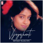 Vijayashanti Birthday Telugu Hits songs mp3