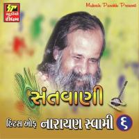 Pratham Pahela Puja Tamari Narayan Swami Song Download Mp3