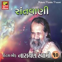 Dhanush Bhangyu Narayan Swami Song Download Mp3