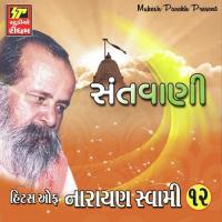 To Tu Kya Aavyo Che Narayan Swami Song Download Mp3