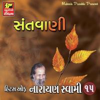 Jay Ganesh Gannath Narayan Swami Song Download Mp3