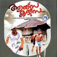 Olle Ollabappa Shanavas Song Download Mp3