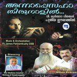Karthavil Njan Wilson Piravam Song Download Mp3
