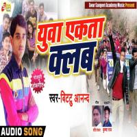 Yuva Ekta Club Me Bittu Anand Song Download Mp3