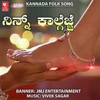 Nin Kalgejje Vijayan V. Song Download Mp3