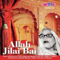 Gumani Motyan Ro Gajro Bhooli Allah Jilai Bai Song Download Mp3