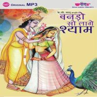 Mharo Maan Keyo Nakhrali Manohar Song Download Mp3