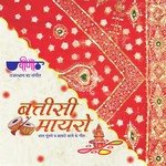 Beerosa Pyara Bhaat Bharan Ne Aaya Supriya Song Download Mp3