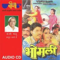 Ek Do Tin Char Suresh Wadkar,Kavita Krishnamurthy Song Download Mp3