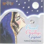 Chand Chadhyo Gignar songs mp3