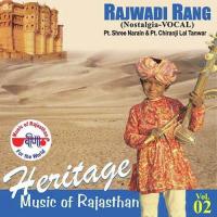 Bano Mhane Pyaro Laageji Pandit Shri Narayan Song Download Mp3
