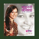 Banna Re Bagan Me Jhula Pratibha Singh Song Download Mp3