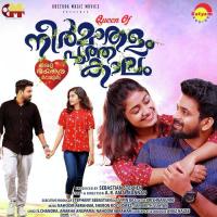 Thoomazha Amritha Jayakumar,Nahoom Abraham Song Download Mp3