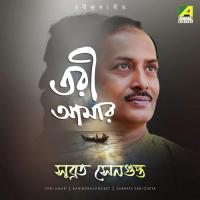 Swapane Donhe Chhinu Ki Mohe Subroto Sengupta Song Download Mp3