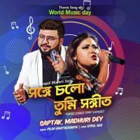 Sange Chalo Tumi Sangeet Saptak Bhattacharjee,Madhuri Dey Song Download Mp3