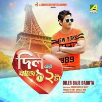 Jiya Lage Na Rajesh Roy Song Download Mp3