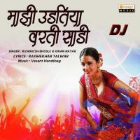 Mazi Udtiya Varti Sadi DJ KIRAN NAYAK,RUSHIKESH BHOSLE Song Download Mp3