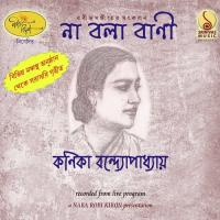 Jodi Tare Nai Chini Go Kanika Bandopadhyay Song Download Mp3