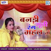 Banadi Suti Rang Mehal Me Ramesh Prajapat Song Download Mp3