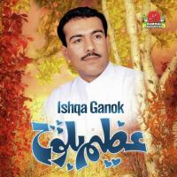 Har Gwara Hour Azeem Baloch Song Download Mp3