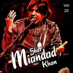 Ae Mere Data Faiz-e-Aalam Sher Miandad Khan Qawwal Song Download Mp3
