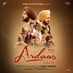 Ardaas Karaan – Female Version Sunidhi Chauhan Song Download Mp3