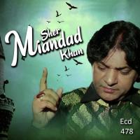 Sohna Madina Wala Sher Miandad Qawaal Song Download Mp3