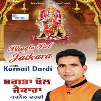 Aaj Jagrata Karnail Dardi Song Download Mp3