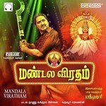 Karupanna Samiyai Srihari Song Download Mp3